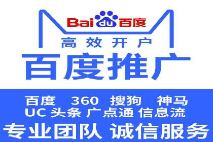 精准营销之道：百度竞价代理案例剖析