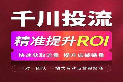 信息流短视频内容运营实战案例分析